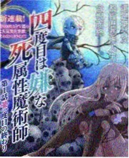 密室大逃脱第八季空间判断者