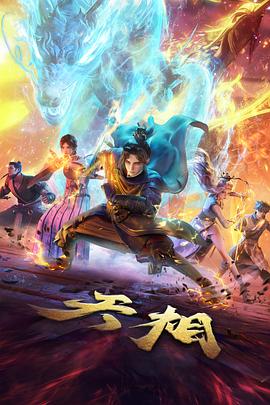 密室大逃脱第八季时间管理者